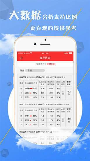 澳門資料大全正版免費資料,澳門資料大全正版免費資料，探索澳門的文化與歷史