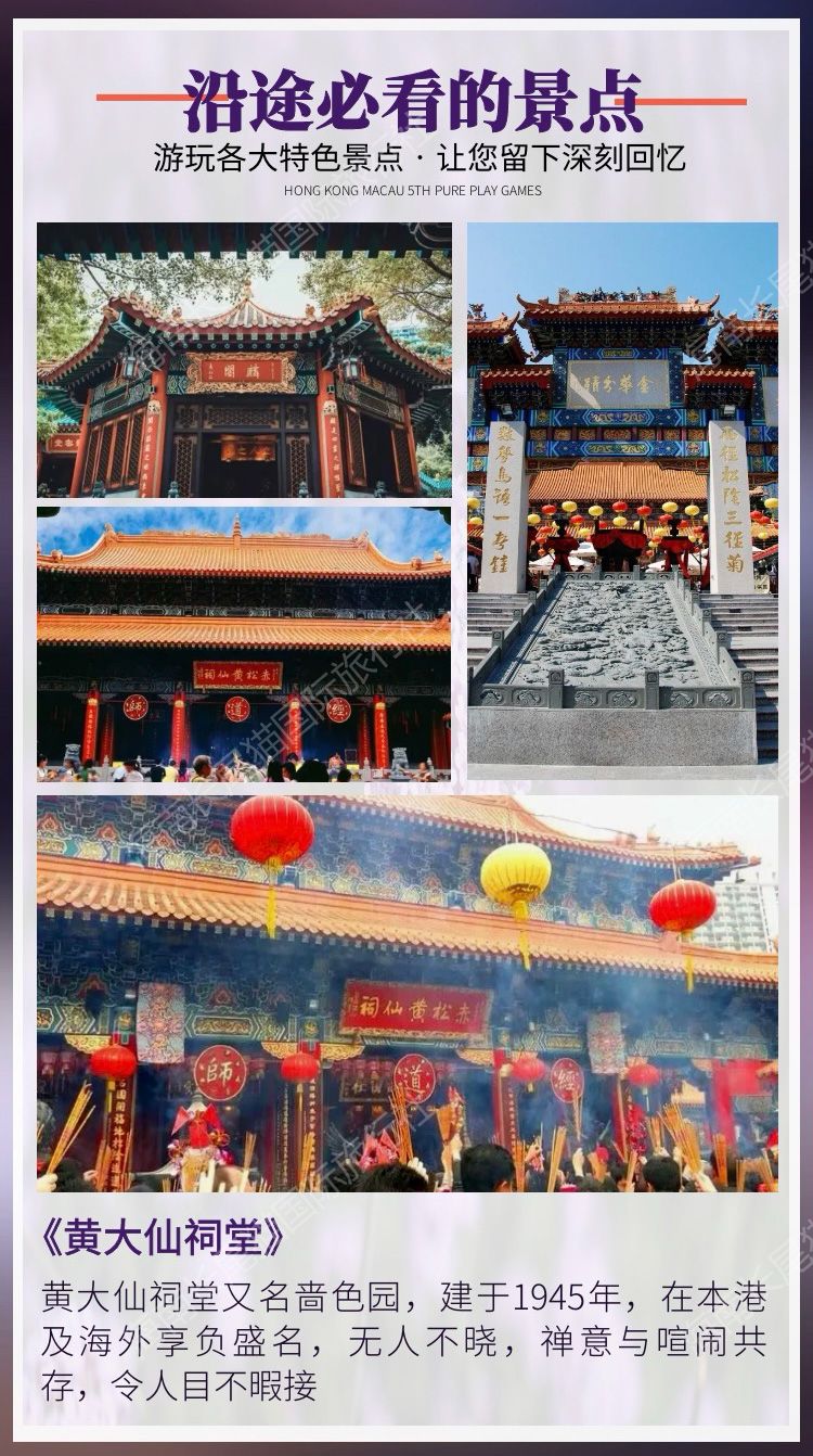 新澳門黃大仙8碼大公開(kāi),新澳門黃大仙8碼大公開(kāi)，揭秘神秘傳說(shuō)與歷史文化