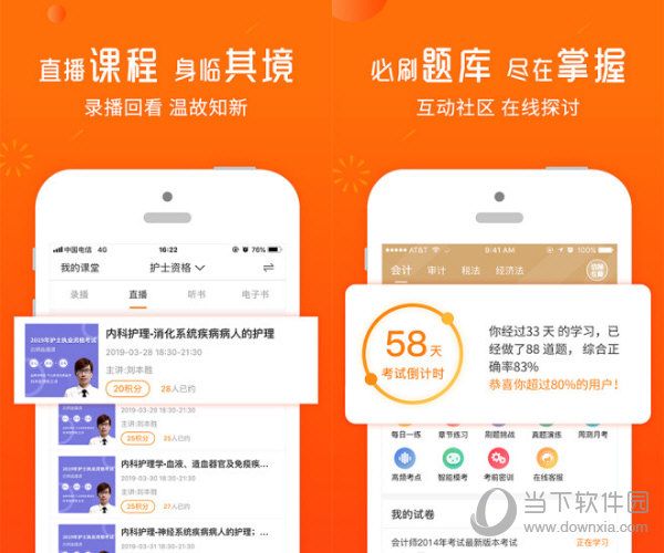 2025年2月 第954頁(yè)