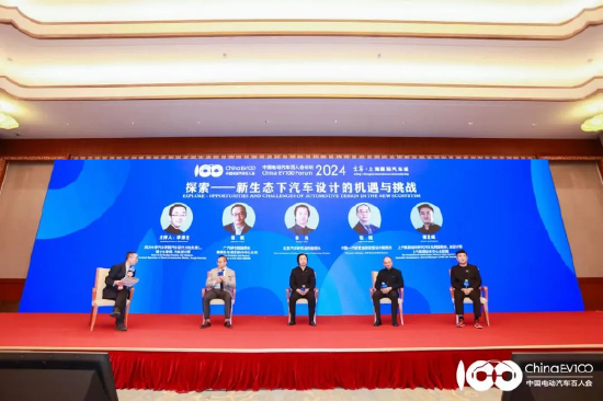 一心一意 第5頁