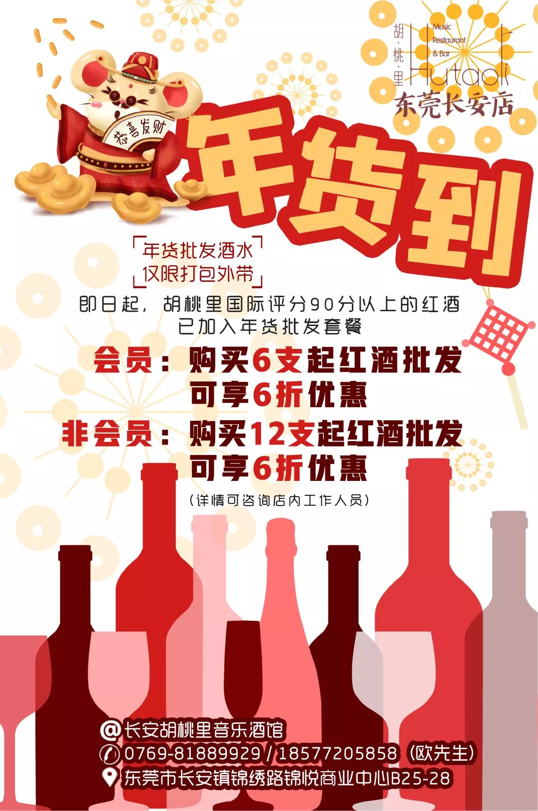 澳門(mén)平特一肖100%免費(fèi),澳門(mén)平特一肖，揭秘預(yù)測(cè)真相，警惕虛假宣傳，遠(yuǎn)離高風(fēng)險(xiǎn)游戲