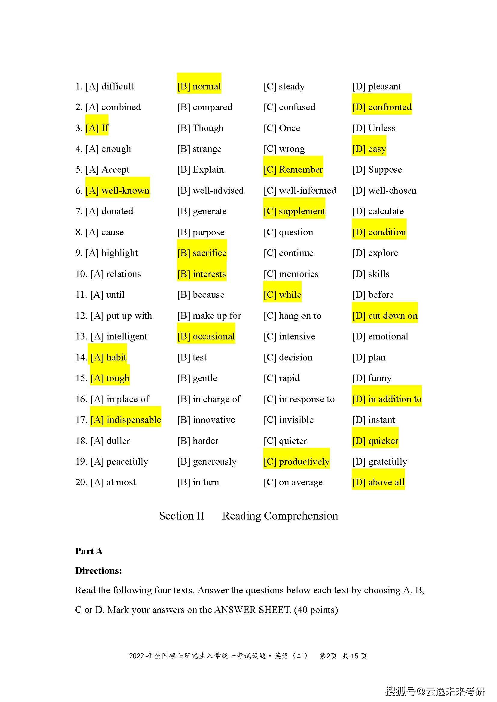 二四六香港資料期期中準(zhǔn),二四六香港資料期期中準(zhǔn)，深度解析與預(yù)測(cè)