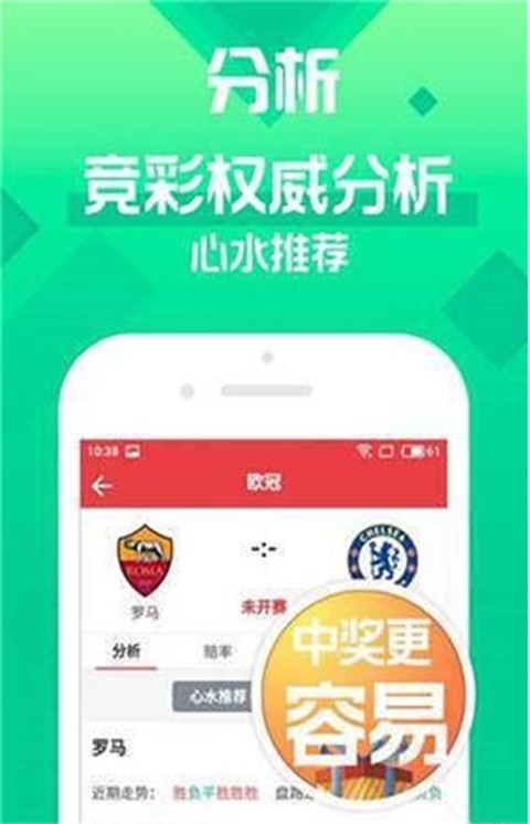 黔驢技窮 第4頁