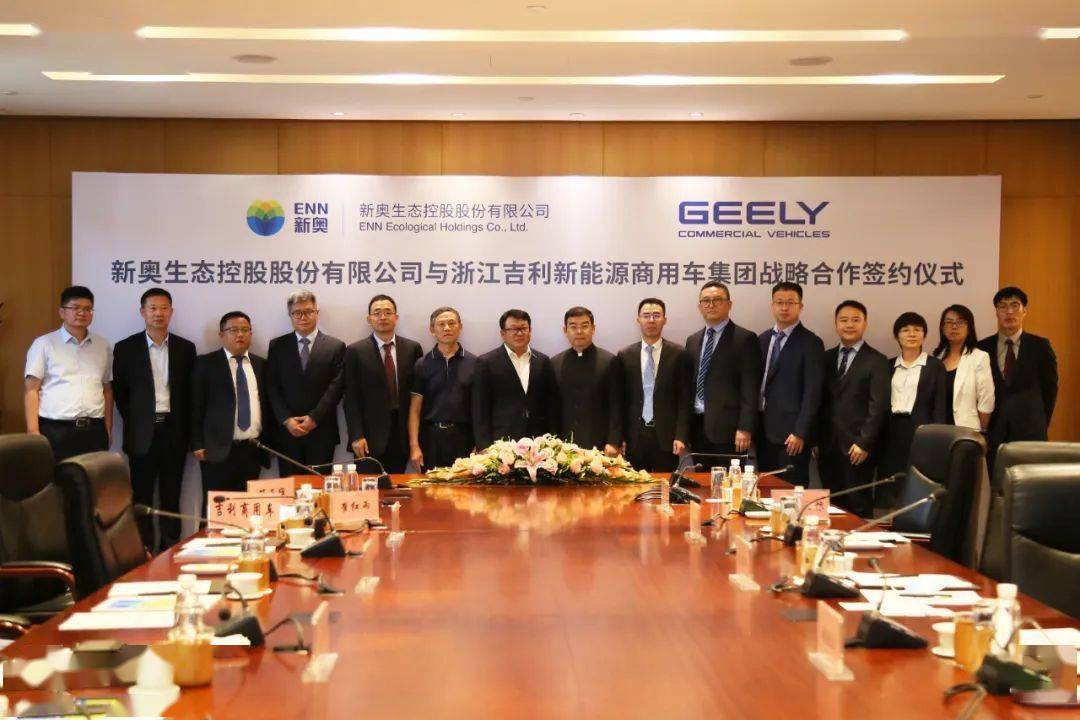 2025新奧今晚開什么資料,探索未來，關(guān)于新奧集團(tuán)與今晚資料的深度解析