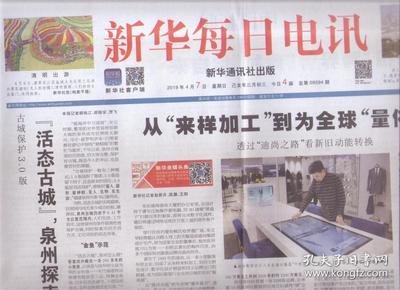 2025年新澳門天天開好彩,探索未來，新澳門天天開好彩的2025展望