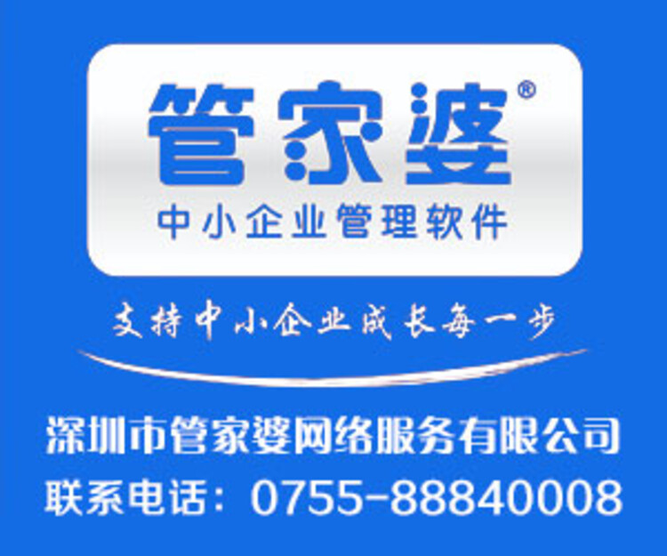 青山綠水 第3頁(yè)