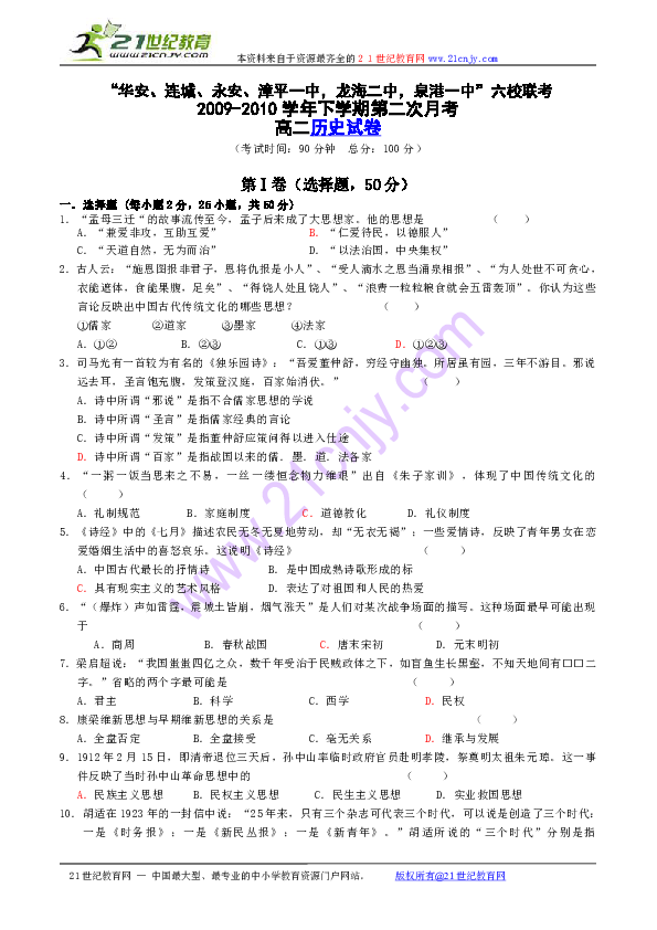 碧波蕩漾 第4頁(yè)