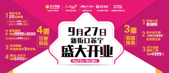 今晚特馬開27號,今晚特馬開27號，期待與驚喜的交匯點