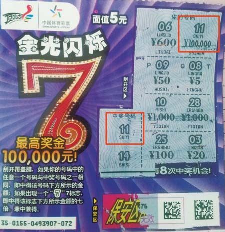 2025年新奧門天天開彩免費(fèi)資料,探索未來彩票世界，新澳門天天開彩免費(fèi)資料與彩票文化的發(fā)展（2025年展望）