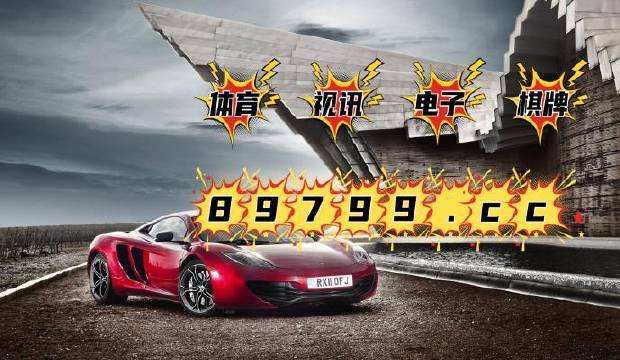 新澳門彩4949開獎記錄,新澳門彩4949開獎記錄，探索與解析