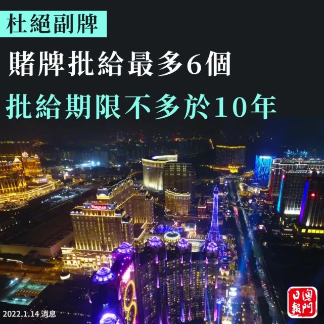 2025澳門天天六開彩怎么玩,關(guān)于澳門天天六開彩的玩法，警惕風(fēng)險(xiǎn)，切勿參與非法賭博活動(dòng)