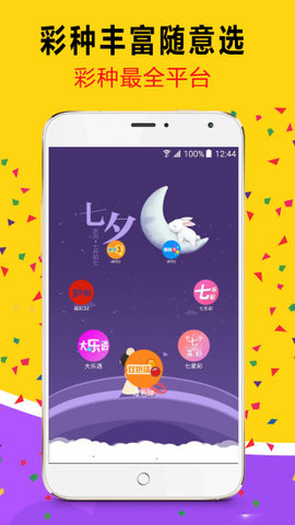 2025新澳門天天開好彩,探索未來，2025新澳門天天開好彩