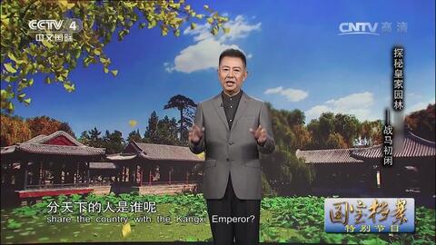 高低起伏 第3頁