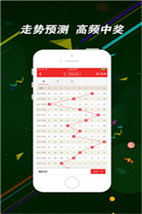 香港二四六天免費(fèi)開獎,香港二四六天免費(fèi)開獎——探索彩票文化的魅力