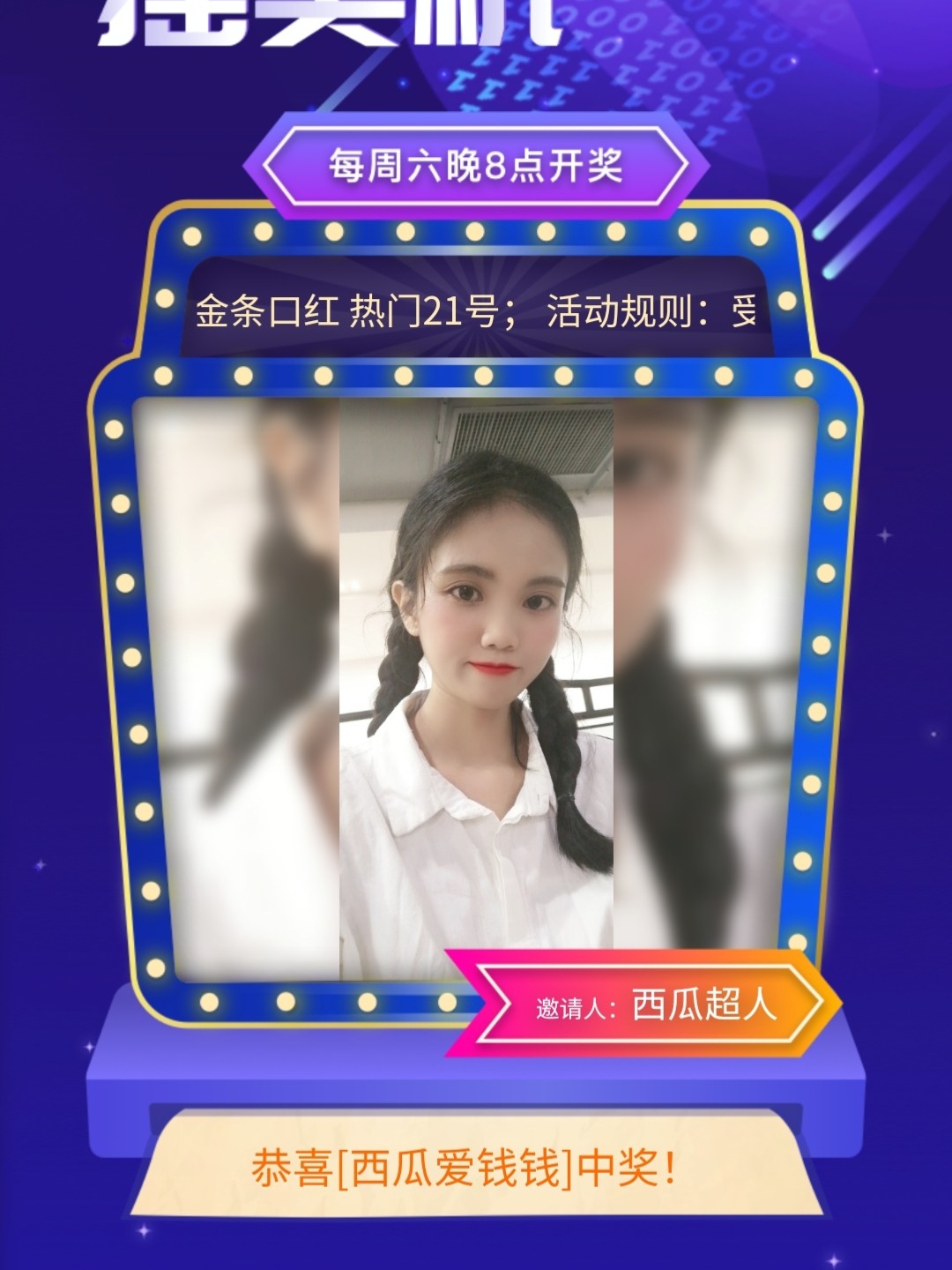 白小姐一肖一碼今晚開(kāi)獎(jiǎng),白小姐一肖一碼今晚開(kāi)獎(jiǎng)，神秘與刺激的夜晚