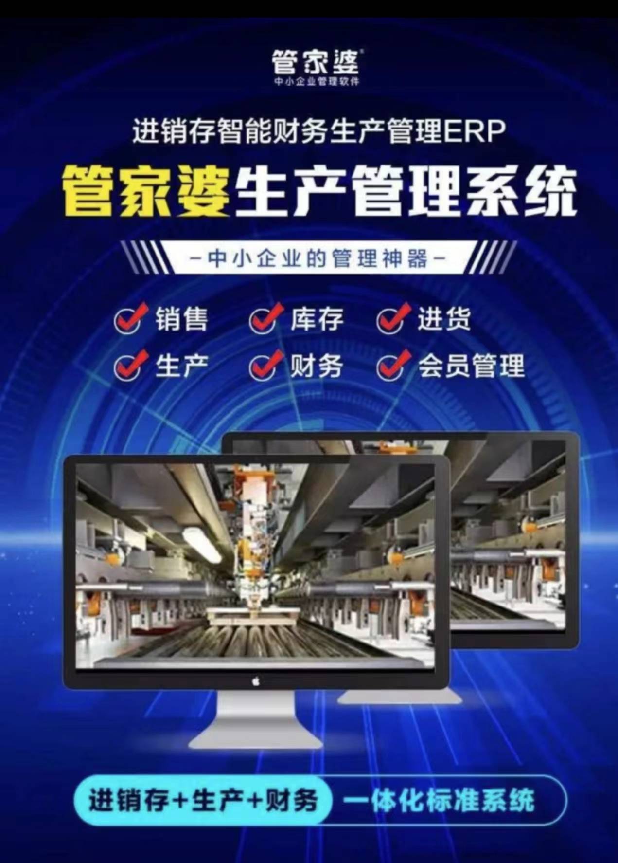 7777788888管家婆鳳凰,揭秘神秘的管家婆鳳凰，數(shù)字世界中的傳奇人物與故事