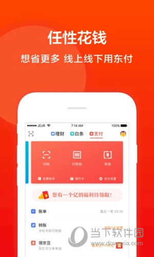 管家婆2025正版資料三八手,探索管家婆2025正版資料三八手的世界