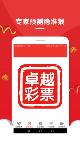 澳門精準(zhǔn)一肖一碼一碼,澳門精準(zhǔn)一肖一碼一碼，探索背后的秘密