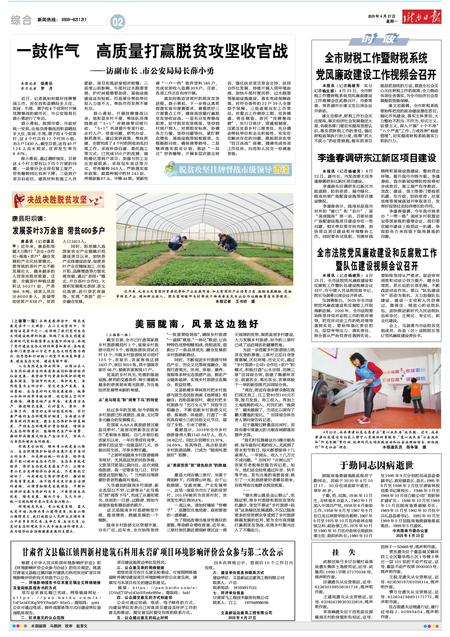 2o24年管家婆一肖中特,關于2o24年管家婆一肖中特的探討