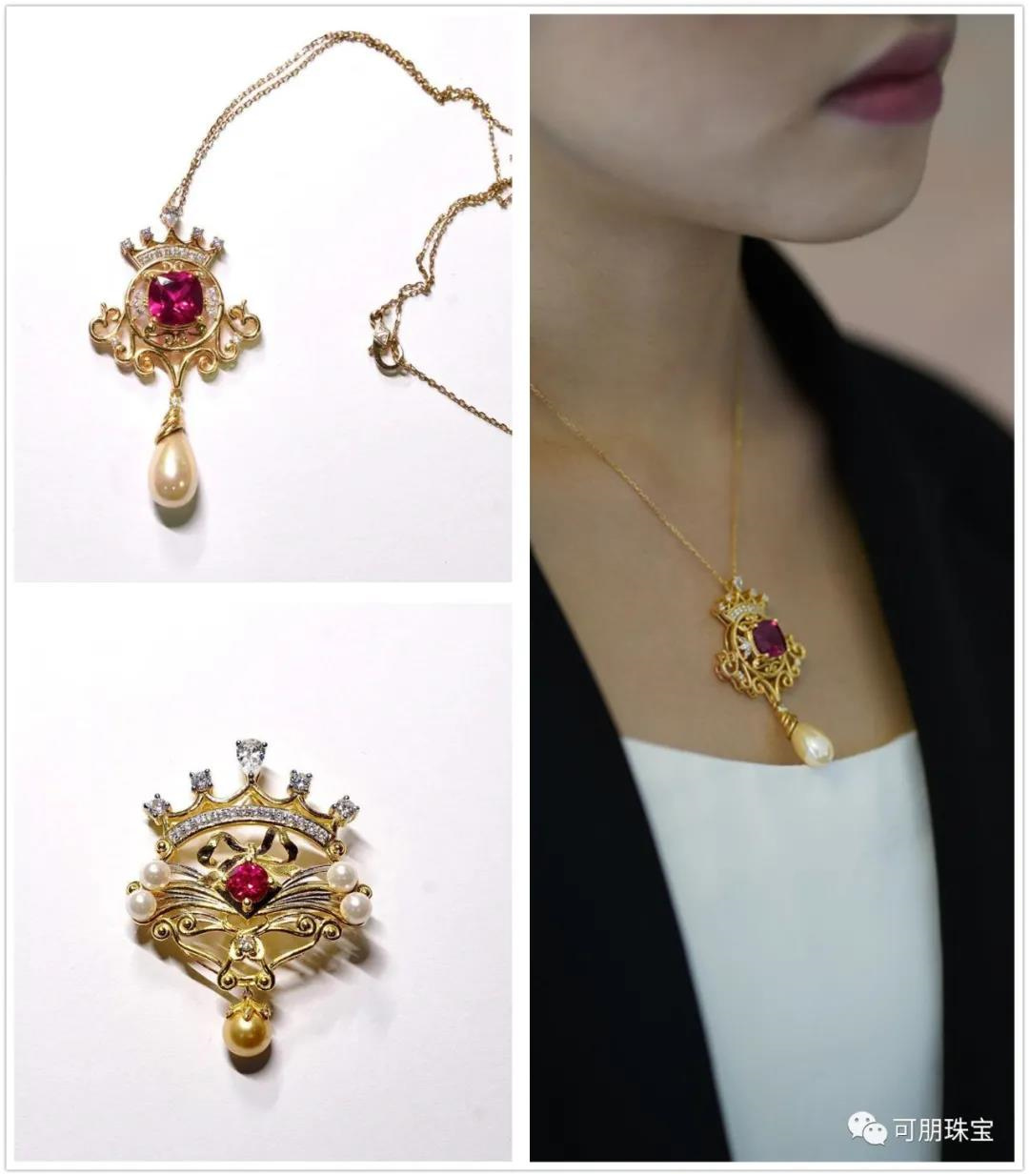 旭日東升 第3頁