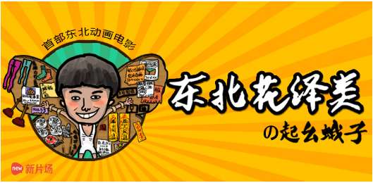 7777788888王中王傳真,探究數(shù)字組合背后的故事，王中王傳真與數(shù)字7777788888的神秘聯(lián)系