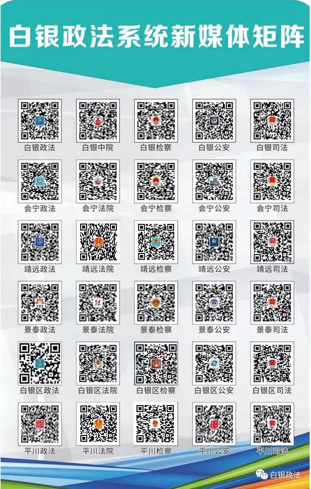 黃大仙三期內(nèi)必開一肖,黃大仙三期內(nèi)必開一肖——揭秘與解讀