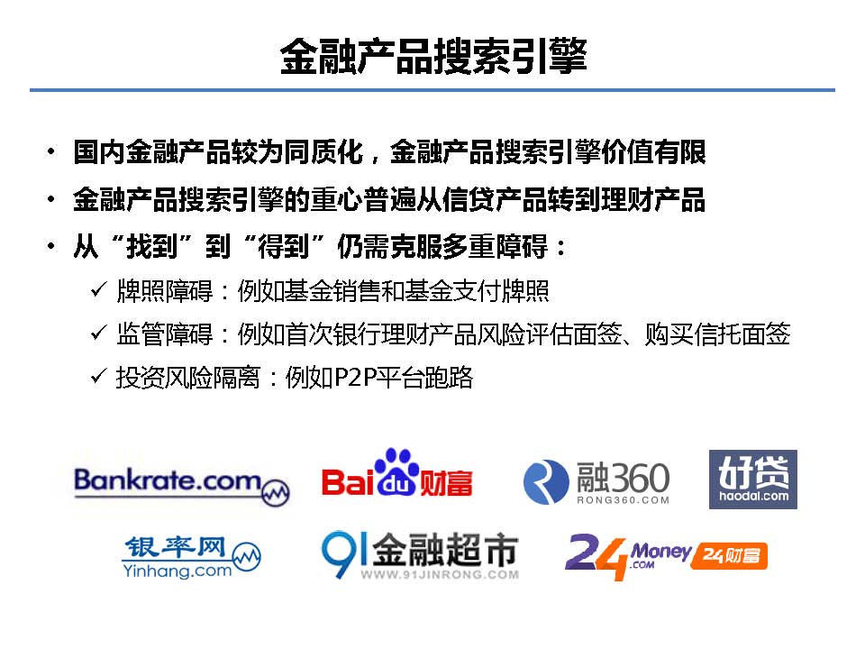 新澳內(nèi)部資料精準(zhǔn)大全,新澳內(nèi)部資料精準(zhǔn)大全，深度探索與解析