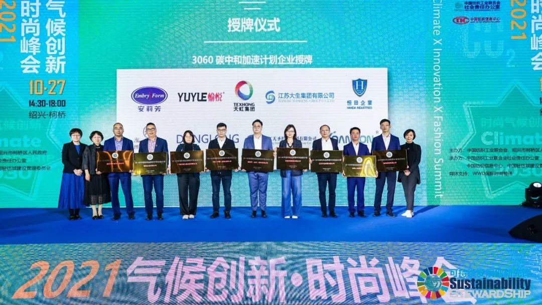 2025年免費(fèi)下載新澳,邁向2025年，新澳資源免費(fèi)下載的未來展望