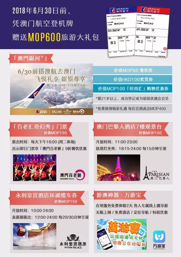 新奧門特免費(fèi)資料大全管家婆料,新澳門特免費(fèi)資料大全與管家婆料，深度解析與探討