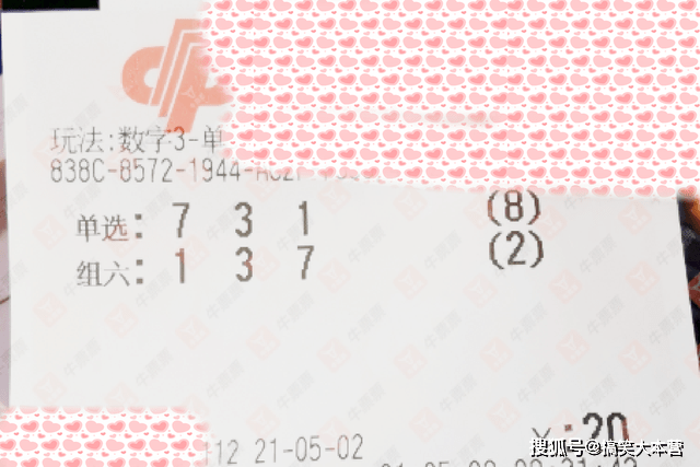 2025澳門六開(kāi)獎(jiǎng)結(jié)果出來(lái),澳門彩票的未來(lái)展望，聚焦2025年六開(kāi)獎(jiǎng)結(jié)果展望