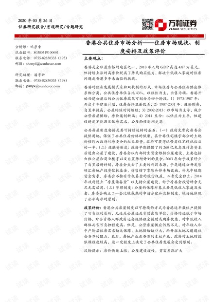 香港4777777開獎(jiǎng)記錄,香港4777777開獎(jiǎng)記錄，探索與解析