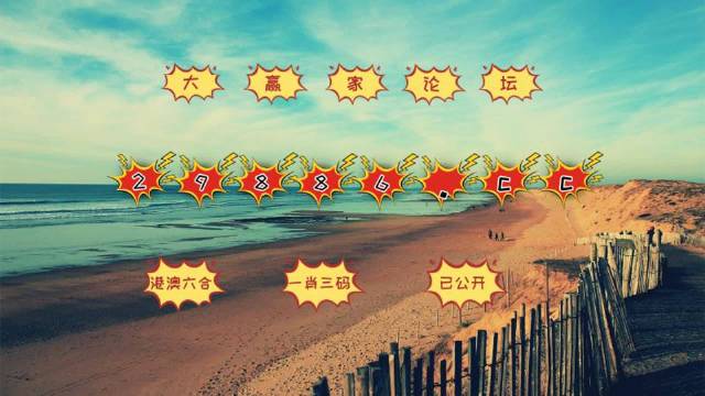 新澳門(mén)六和免費(fèi)資料查詢,新澳門(mén)六和免費(fèi)資料查詢，探索與解析