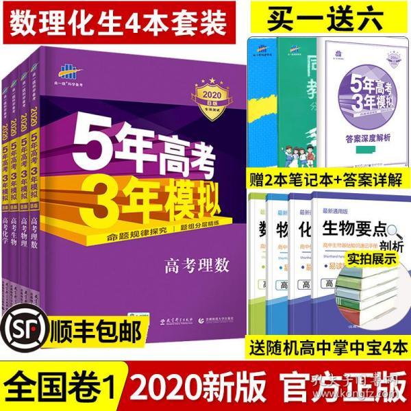 2025年澳彩綜合資料大全,澳彩綜合資料大全——探索未來的彩票世界（2025年展望）