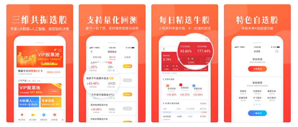 管家婆一碼資料54期的一,管家婆一碼資料第54期深度解析與應(yīng)用探討