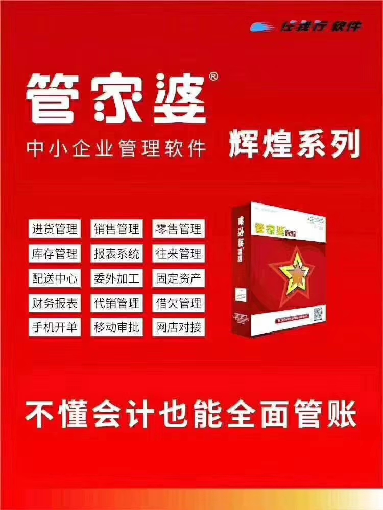 7777888888精準管家,揭秘精準管家，77778888背后的秘密故事