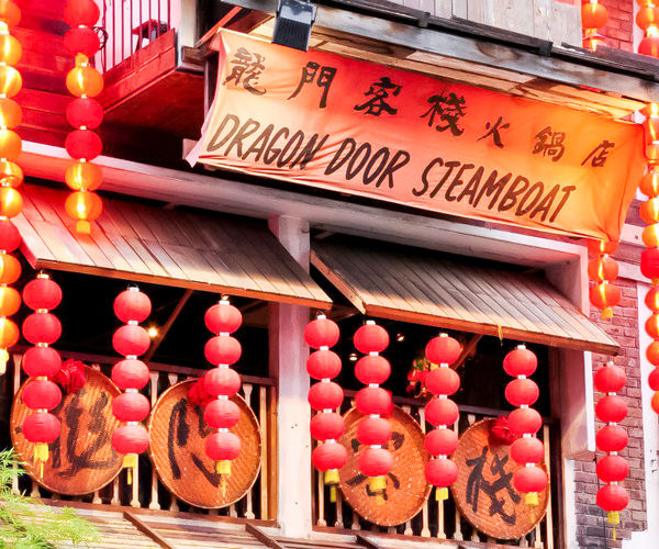 新澳門免費(fèi)精準(zhǔn)龍門客棧,新澳門免費(fèi)精準(zhǔn)龍門客棧，探索未知的游戲世界