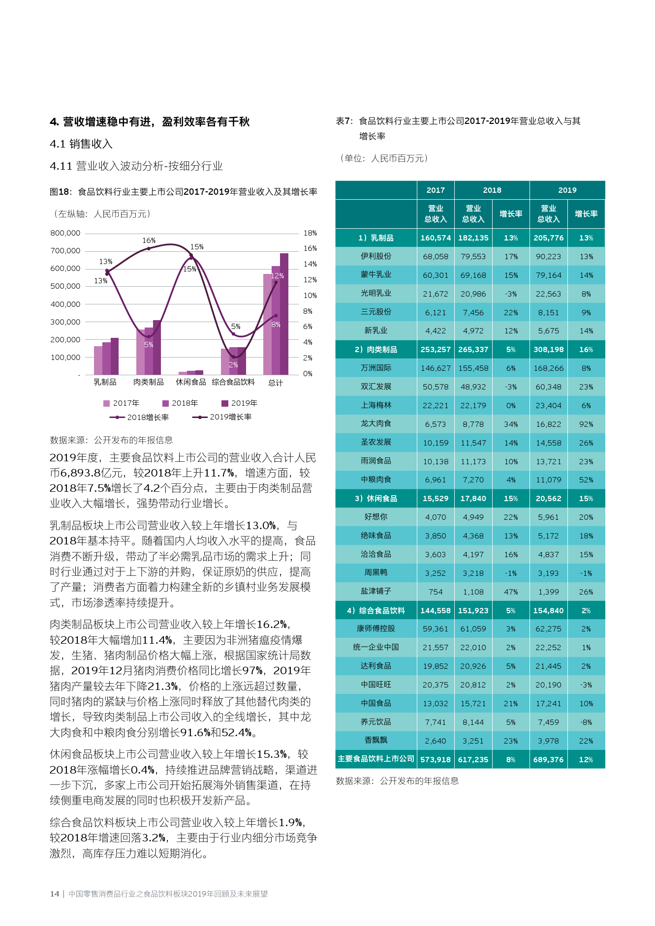 澳門六開獎結(jié)果2025開獎記錄查詢,澳門六開獎結(jié)果及未來展望，2025年開獎記錄查詢與深度解析