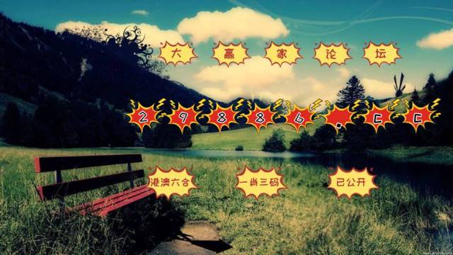 澳門六開(kāi)彩天天正版澳門注053期 36-02-48-22-41-45T：27,澳門六開(kāi)彩天天正版與犯罪問(wèn)題的探討