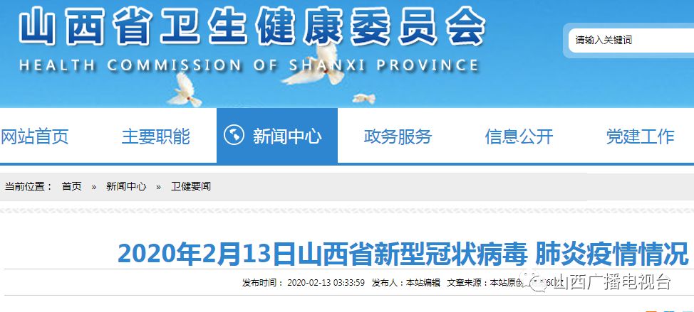2025新奧資料免費精準(zhǔn)資料056期 13-19-42-27-06-16T：35,探索新奧資料，免費精準(zhǔn)資料的深度解析（第056期）