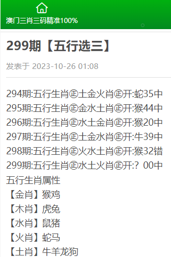 三肖三期必出特肖資料063期 34-07-19-48-22-27T：31,三肖三期必出特肖資料解析——以第063期為例，探尋數(shù)字背后的秘密
