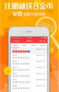 管家婆一票一碼100正確張家港004期 08-10-22-33-44-48Q：21,張家港彩票揭秘，管家婆一票一碼的正確解讀與探索（第004期）