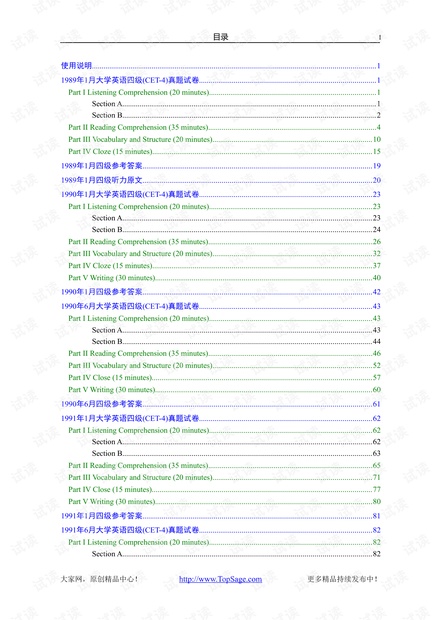 2025新澳資料大全097期 03-04-12-29-44-46Z：21,探索未來奧秘，2025新澳資料大全第097期深度解析與洞察