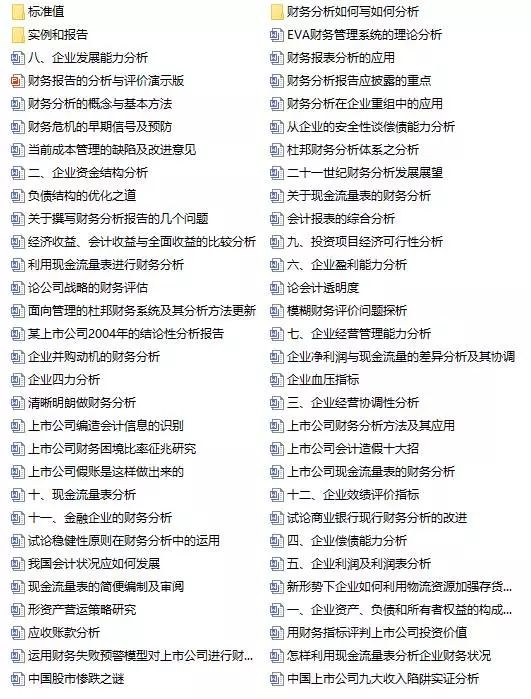 2004澳門資料大全免費124期 11-13-17-20-40-49V：16,澳門資料大全第124期深度解析（關鍵詞，免費、全面、精準）