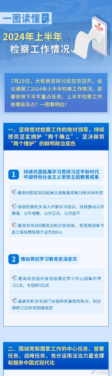 2025六開彩天天免費(fèi)資料032期 11-13-19-34-38-44M：23,探索六開彩，2025年天天免費(fèi)資料的深度解析（第032期）