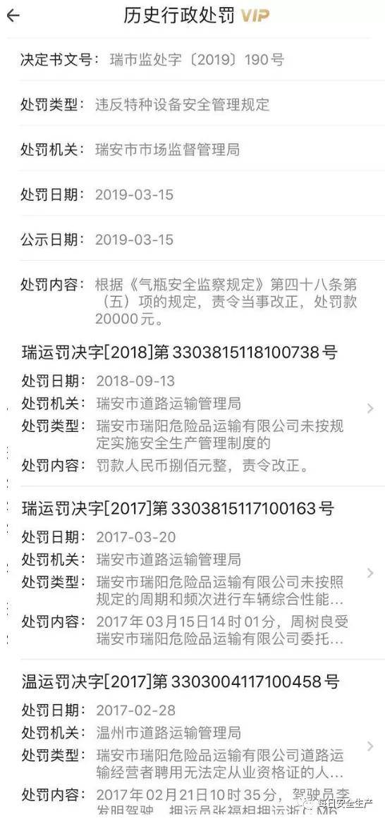 白小姐資料大全 正版資料白小姐奇緣四肖073期 11-31-40-45-46-48D：30,白小姐資料大全，正版奇緣與四肖的神秘魅力