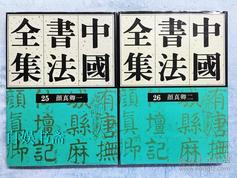 新澳姿料大全正版2025066期 07-14-19-26-28-45V：10,新澳姿料大全正版2025期，探索與解析