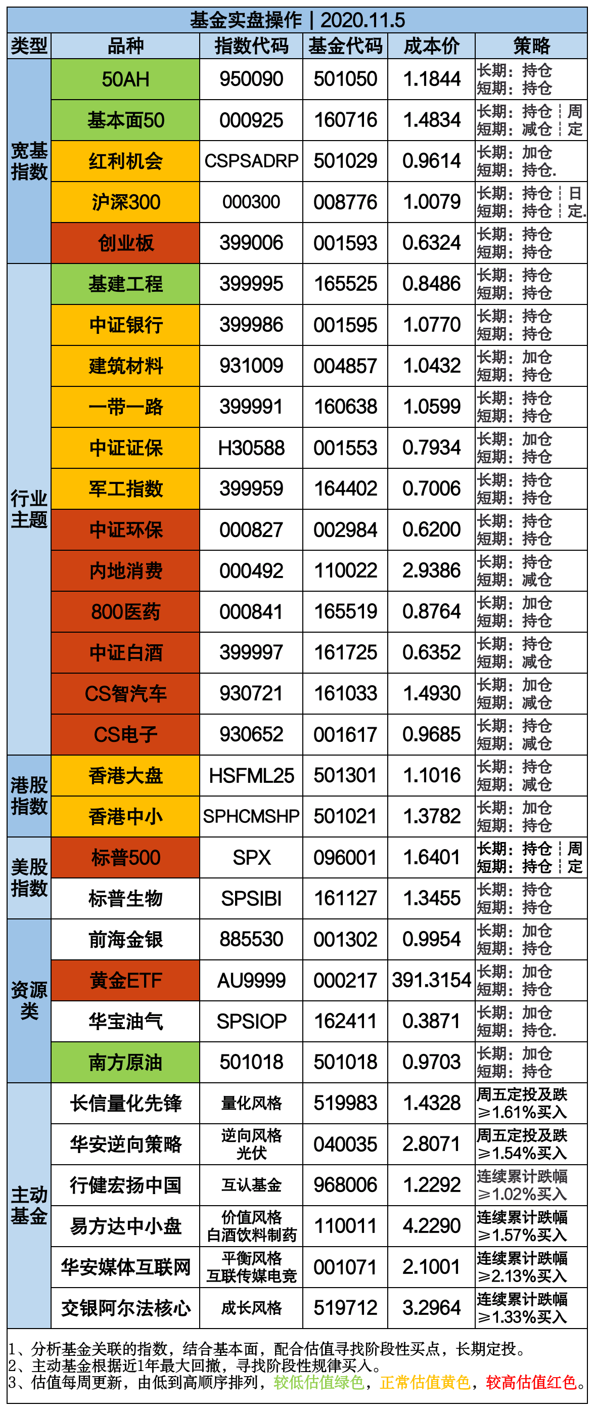 香港二四六開獎(jiǎng)結(jié)果大全038期 45-06-14-47-02-22T：09,香港二四六開獎(jiǎng)結(jié)果大全038期，揭曉幸運(yùn)數(shù)字的魅力與神秘