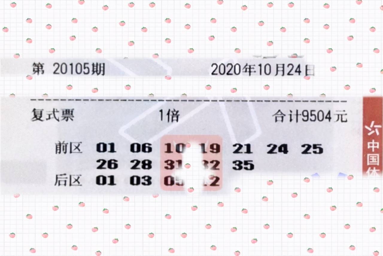 新澳門(mén)今晚開(kāi)獎(jiǎng)結(jié)果開(kāi)獎(jiǎng)2024071期 04-13-32-35-37-41Y：19,新澳門(mén)今晚開(kāi)獎(jiǎng)結(jié)果揭曉，期待與驚喜交織的盛宴（2024年07月1期開(kāi)獎(jiǎng)分析）