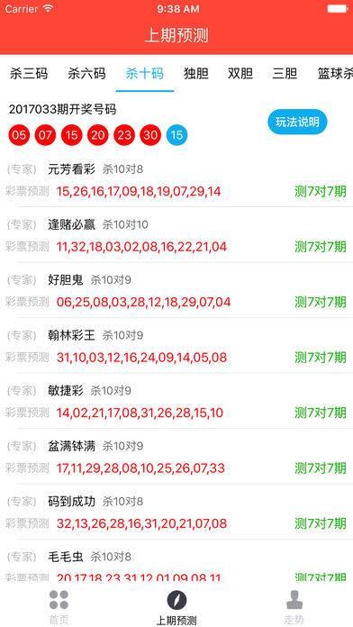 奧門全年資料免費大全一011期 08-10-14-20-41-44F：12,奧門全年資料免費大全一011期，探索數(shù)字世界的奧秘與魅力