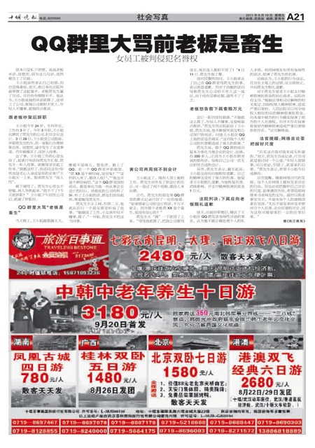 2025年管家婆的馬資料50期088期 03-10-11-21-28-36J：26,探索未知領(lǐng)域，關(guān)于管家婆馬資料與數(shù)字組合的研究